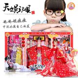 娇娇妮官方正版授权 古装12关节体娃娃 中国新娘662F