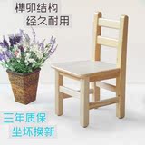 儿童椅子靠背椅实木幼儿园椅子加厚学习椅松木小板凳宝宝小椅子