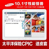 Samsung/三星 GALAXY Note 10.1 P600 WIFI P605通话10寸平板电脑