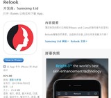 Relook 苹果中国正版摄影软件iphone/IPAD版 APP账号分享