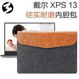 戴尔Dell窄边笔记本XPS13内胆包保护套XPS14灵越14寸配件电脑包