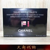 新款发行Chanel香奈儿 高飞旅行彩妆盘/彩妆套盒正品 初学者套装