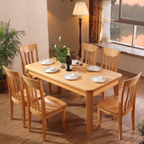 百纯家具 实木餐桌 榉木餐桌组合 木质 小户型饭桌 简约方桌