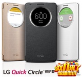 原装韩国进口LG G4智能翻盖开窗手机保护套