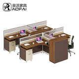 奥派办公家具简约时尚板式职员屏风转角组合桌卡位工作电脑桌台