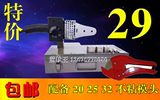 热熔器包邮 PPR20-32水管热熔机 手动温控热熔器 焊接器 特价促销