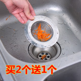 【天天特价】厨房洗菜盆过滤网水槽下水过滤网洗手盆不锈钢过滤网