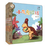 小恐龙完美成长系列行为管理（6册）儿童行为成长故事书3-6岁儿童绘本幼儿EQ情商管理图画故事书