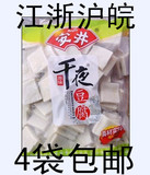 安井千夜豆腐 千叶豆腐 2.5KG约140片火锅丸子煎煮炒炸卤火锅皆宜