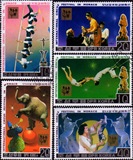 朝鲜邮票1987年摩纳哥国际杂技比赛 5枚 盖销