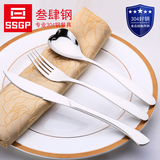 SSGP叁肆钢牛排刀叉2件套装西式西餐餐具304不锈钢刀叉勺欧式创意