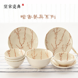 日式田园高档碗盘餐具套装 厨房陶瓷 景德镇创意碗碟套装家用特价
