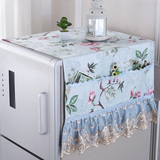 包邮欧式布艺蕾丝冰箱防尘罩盖巾洗衣机双开对开门单开冰箱罩盖布