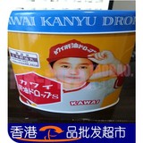香港代购 Kawai日本肝油丸可爱的AD300粒 原装正品 包邮
