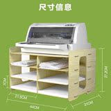 A02木质A4文件资料收纳打印机支架办公置物柜储物箱桌面快递单盒