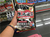 现货日本代购 国太楼油切黑乌龙茶阻断脂肪可冷/热水冲泡 40袋