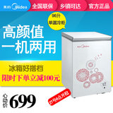 Midea/美的 BD/BC-96KM(E)迷你小型冰柜家用节能急冻速冻单温冷柜