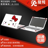 惠普CQ32笔记本电脑贴纸外壳全包型贴膜