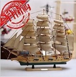 地中海风格 大号 实木 帆船模型 摆件 一帆风顺 工艺品船 50-60cm