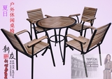 户外桌椅套件铁艺实木桌椅组合 阳台庭院家具休闲桌子椅子套装