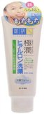 日本代购 肌研极润洁面乳 洗面奶 玻尿酸保湿泡沫洁面 100g现货