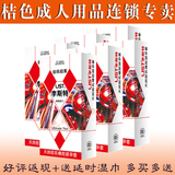 正品LIST韩国李斯特避孕套进口安全套003极限超薄装桔色成人用品
