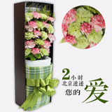 粉红色康乃馨鲜花礼盒预定母亲节祝福花束北京同城鲜花速递送花店