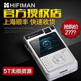 Hifiman HM-650 hm650 ape无损音乐播放器HIFI发烧便携式车载MP3