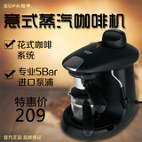 Eupa/灿坤TSK-1822A意式咖啡机家用半全自动小型迷你蒸汽式奶泡机