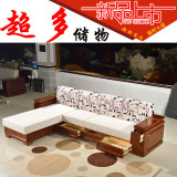 中式实木储物沙发组合贵妃三人现代客厅家具水曲柳沙发转角木沙发