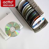 热卖韩国Actto安尚光盘盒CD盒包大容量DVD光碟收纳盒 防盗锁 创意