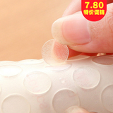 粘贴式玻璃垫片胶垫脚垫茶几防滑胶粒玻璃台面胶片透明垫片100粒