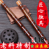 【天天特价】笛子竹笛专业高档考级初学入门成人儿童练习横笛乐器