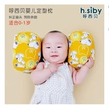 初生婴儿宝宝新生儿定型枕头纠正防偏头加长荞麦枕0-1岁夏季夏天
