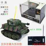 遥控坦克 均履带行驶 迷你超小微型对战充电坦克摇控汽车儿童玩具