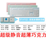联想惠普戴尔华硕宏碁三星海尔神舟东芝索尼苹果电脑通用有线键盘
