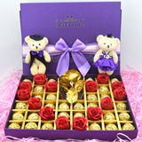 零食爱丽莎巧克力糖果礼盒装 生日520节日送男女朋友老婆创意礼物