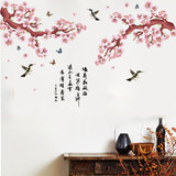 中式墙贴卧室温馨床头贴纸唯美浪漫桃花创意贴花客厅婚房墙画贴纸