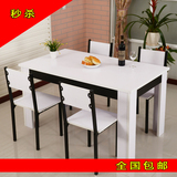 简约现代小户型餐桌椅组合家用餐桌简易四人六人饭桌饭店快餐桌椅