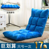 电脑椅子家用休闲时尚日式简约懒人床上靠背电脑椅折叠椅  特价
