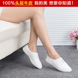 新款韩国原单正品舒适软底真皮牛皮复平底尖头小白鞋女鞋 低帮鞋