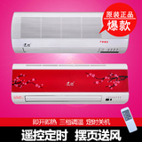 壁挂式取暖器家用省电暖风机居浴室冷暖两用遥控电暖气节能辰锋