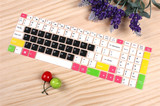 雷神 G170S 键盘膜17.3英寸 彩色专用笔记本电脑保护贴膜凹凸套罩