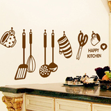 卡通厨具墙贴餐厅厨房橱窗玻璃贴画墙壁装饰瓷砖冰箱创意贴纸墙纸
