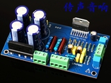 2014纯音系列集成功放：LM4766双声道功放板（带电源）