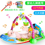 0-1岁玩具婴儿 音乐脚踏钢琴架健身儿童游戏毯玩具 早教益智 摇铃