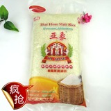 亚象正宗泰国香米原装进口茉莉香米原产地泰国大米2.5kg/5斤包邮