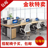 上海办公家具职员办公桌椅四人位六人位员工工作位组合屏风桌包邮