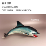 鲨鱼玩具仿真动物模型 海洋软胶空心发声鱼 特价清仓