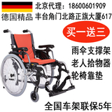 德国康扬轮椅KM-3520.2台湾原装进口四轮充气老年人残疾人轮椅车